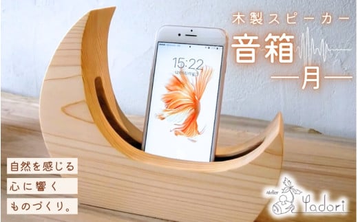  -  - iOjiؐXs[J[X^h iPhonejqH[ AgGǂ a̎R I쒬r/  ؍Hi  Xs[J[X^h   ؍ O Ђ̂ VR ؍H  v[g M