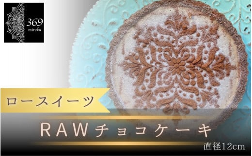 y[XC[czRAW`RP[L  a 12cm q[XC[cX 369miroku a̎R I쒬r/  [P[L XC[c N _CGbg P[L Oet[ B[K ᓜ  v[