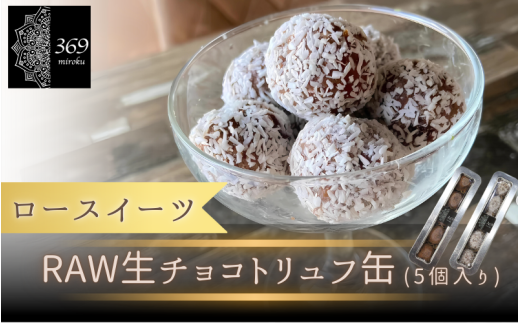 y[XC[czRAW`R T×1ʁiRRibct@C or JJIpE_[j q[XC[cX 369miroku a̎R I쒬r/  [P[L XC[c N _CGbg P[L Oe