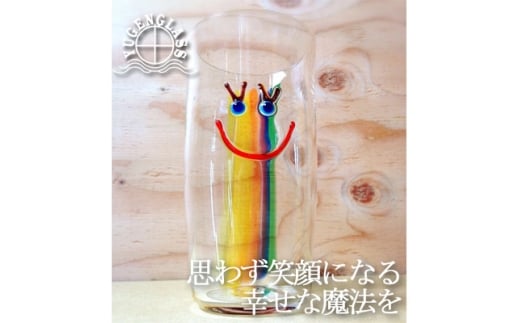 虹色Girl Smile タンブラー<受注制作>【1491615】千葉県横芝光町20000雑貨・日用品食器・グラス