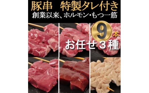 [؋3×3{]v9{܂ZbgVN!JVE^EncEo[EVEn~Eeb|Ey1490763ztŌ8000ؓ