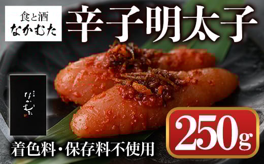 ~VfړXuHƎ ȂނvƐFhqq(250g)q ߂񂽂 Fsgp ۑsgp Mq z CN Mtg zsyksg0142zyˎXz