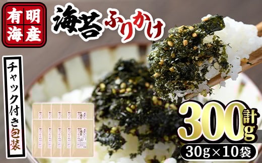 LCY Cۂ̂ӂ肩 YL̂gp(300g:30g×10)C LC ̂ H ɂ ٓ 퉷 퉷ۑyksg0490zy͂{܁zts9000ECŶEC