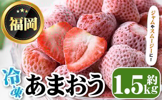Ⓚ܂(1.5kg)   C`S t[c ʕ   XC[c X[W[ Wzsyksg1252zyTHE FARM_strawberryzts12000ʕEt[c