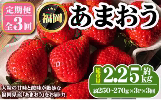 ss\tEʌtցES32026N1炨͂I ܂(dʖ2.25kgE250`270g×3P×3)   ܂  t[c  zs