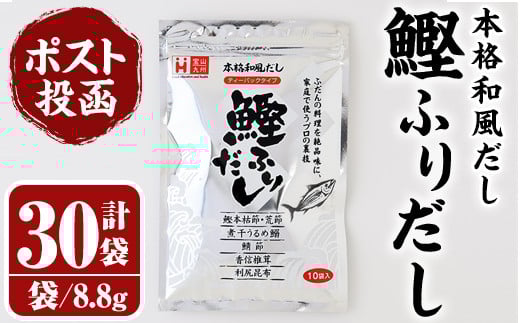 |Xgł͂ӂ肾(v264gE8.8g×30) pbN o`pbN o`  _V   To I ő  ϊ  CV    z  X`  