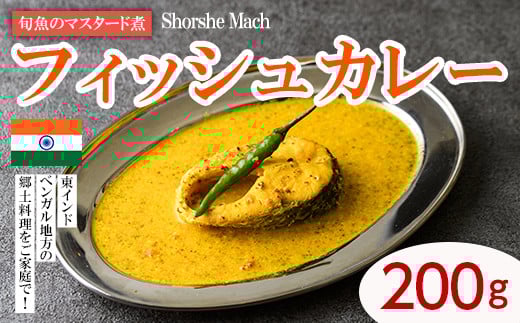 yShorshe Machz{̃}X^[h(tBbVJ[200g) XpCX XpCXJ[ J[  Ch ȒP zsyksg1645zyINDIAN@SPICE@FACTORYzts7000ZbgE