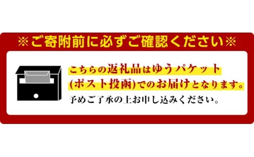 <ポスト投函でお届け>福岡県産有明のり 海苔の佃煮( 1食用 24袋 )福岡県産有明のり のり 海苔 佃煮 有明海 朝食 お弁当 おにぎり 個包装 常温 常温保存 メール便【ksg1767】【朝ごはん本舗】