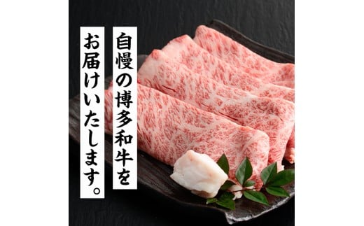 A4~A5 博多和牛焼肉用3種盛りセット (合計530g) 牛肉 肉 お肉 精肉 国産牛 ブランド牛 和牛 希少部位 赤身 霜降り ミスジ 小分け パック 使い勝手 冷凍 焼肉 セット 盛り合わせ BBQ アウトドア キ