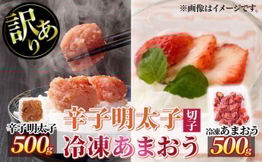 󂠂EKiOhq q F(؎qE500g)ƕY Ⓚ ܂(500gE250g×2)Zbg ߂񂽂 CN  ؂q  C`S [Og ACX V[xbg W X[