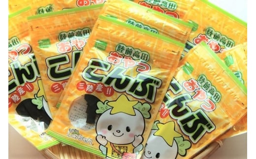 【たかたのゆめちゃん】三陸産 おやつこんぶ 12g×7袋セット 【 こんぶ 昆布 おやつ おつまみ 小分け 人気 】岩手県陸前高田市7500魚介・海産物のり・海藻