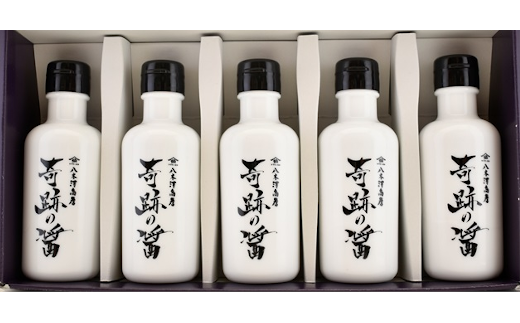 【八木澤商店】奇跡の醤(ひしお)150ml×5本セット 【 濃口 醤油 調味料 料理 ギフト 贈答品 】岩手県陸前高田市16500調味料・油醤油