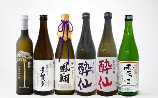 【酔仙酒造】 超特選 6種飲み比べセット〜冬ver〜 【 地酒 お酒 日本酒 飲み比べ 晩酌 岩手県 陸前高田市 】 RT572岩手県陸前高田市73500酒・アルコール日本酒