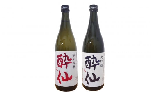 【酔仙酒造】 大吟醸 酔仙・純米吟醸 酔仙 720ml×各1本セット 【 地酒 お酒 日本酒 飲み比べ 晩酌 岩手県 陸前高田市 】 RT578岩手県陸前高田市29000酒・アルコール日本酒