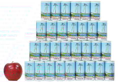 【飲みきりサイズ】 奇跡の一本松 りんごジュース ストレート 195ml×30本セット 【 りんご 飲料 缶 ギフト プレゼント 飲み切り 岩手 陸前高田 】RT1230岩手県陸前高田市15000お茶・飲料果汁・
