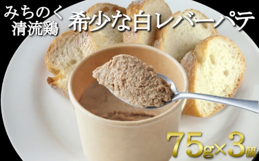 y茧Y̖{z{̔o[̃pe(75g×3)茧Ocs7500{