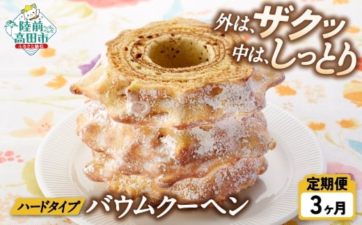 y3 z  o[N[w v[ y oEN[w ߂̂ XC[c َq lC Mtg  Oc ̎oE z[TCYz ɏ̂킹XC[c RT1376茧