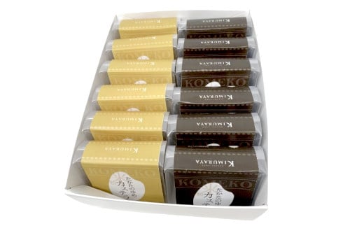 もっちり食感 米粉カステラ 〈プレーン チョコ〉 2種類×各6個 計12個セット ブランド米「たかたのゆめ」の米粉使用 【 カステラ 個包装 食べ比べ スイーツ お菓子 人気 ギフト 岩手 陸前高
