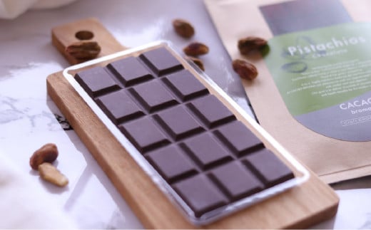 【薬剤師監修】 オーガニック チョコレート 〈ピスタチオ〉 1枚 【 黒糖 チョコ お菓子 スイーツ 手作り プレゼント 】 RT1548岩手県陸前高田市9000菓子・スイーツその他 洋菓子
