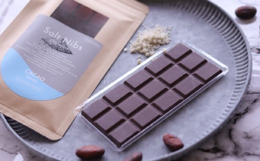 【薬剤師監修】オーガニック チョコレート 〈ソルトニブ〉 1枚 【 チョコ お菓子 スイーツ 手作り プレゼント 】 RT1557岩手県陸前高田市8500菓子・スイーツその他 洋菓子