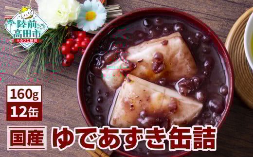 ł ʋl 160g×12ʃZbg y  Y F Mtg  蕨  ~ h H ۑ H Y  Oc z RT1715茧Ocs13500؁Ê
