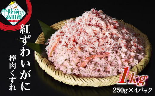 {Cg킢 _  1kg (250g×4pbN) ނg Jj I قg Ⓚ i CN ^Cʋl RT969茧Ocs20000ECYJj