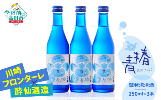 yt^[×zց@A@250ml×3{Zbg茧Ocs13000EAR[{