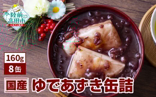 yYzł ʋl (160)× 8 Zbg y  Y F Mtg  蕨  ~ h H ۑ H Y  Oc z a RT2301茧Ocs10000؁Ê