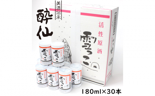 y𑢁z  180ml×30{Zbg i{[ y  Gߌ HO JNe lC 茧 Ocs z RT2320茧Ocs49000EAR[{