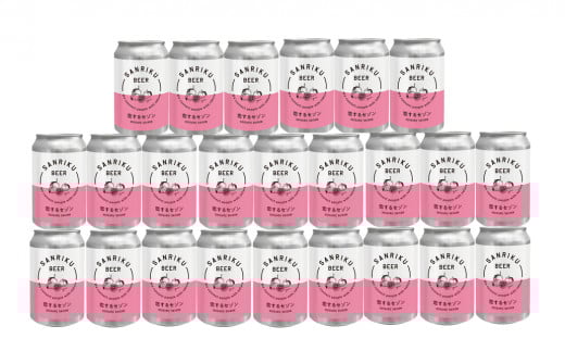 三陸ビール 恋するセゾン 24本セット 北限のゆず使用 【 ビール クラフトビール お酒 ゆず 岩手 陸前高田 】 RT1906岩手県陸前高田市40000酒・アルコールビール・発泡酒