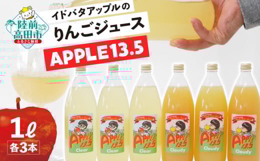 ys\z Cho_Abv̂񂲃W[XuAPPLE 13.5v ClearCloudy 1L×e3{ v6{Zbg y  ь  Mtg v[g ݔ  Oc z 2025N11甭\