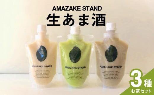 yAMAZAKE STANDz܎ 3Zbg q  ق `C r 170ml × e1{Zbg č100%gpy Î č sgp  mAR[ Y pE`^Cv lC zRT2372茧O