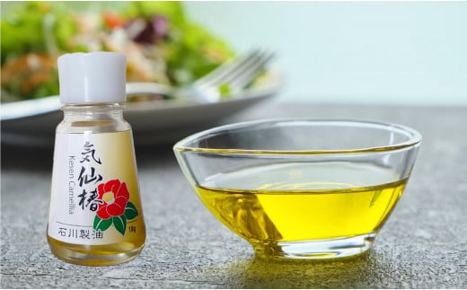 【おためし】 純度100% 気仙椿油18g×1本 【 椿 オイル 国産 料理 岩手 陸前高田 】岩手県陸前高田市3000調味料・油食用油