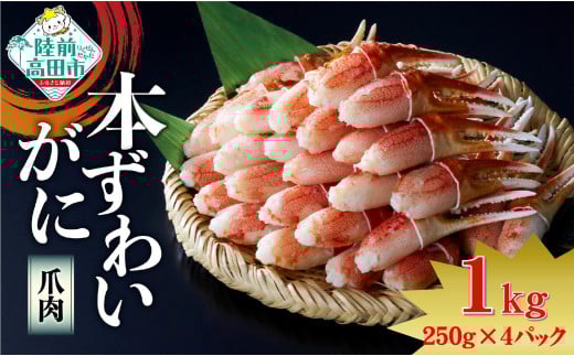 {C{킢 ܓ 1kg (250g×4pbN) ֗ȏpbN ނg YCI Jj {C Ⓚ   Oc ^Cʋl RT2568茧Ocs30000ECYJj