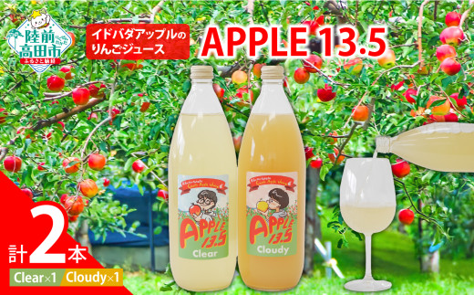 s\ y߂z Cho_Abv̂񂲃W[XuAPPLE 13.5v 2 ݔ Zbg ClearCloudy 1L×e1{  y  ь W[X  ݔ  Oc z 2025N11甭