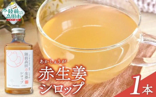 s\ y󏭕i ԐIgpz ԐIVbv 200ml×1{ y VEK Vbv  Z ߂ OcsY z@2025N12甭\ RT2748茧Ocs12000ZbgE