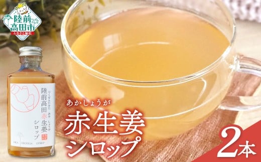 s\ y󏭕i ԐIgpz ԐIVbv 200ml×2{ y VEK Vbv  Z ߂ OcsY z@2025N12甭\ RT2758茧Ocs20000ZbgE