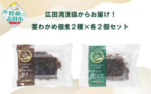 Lcp炨͂Is킩ߒώ2Zbg s킩߂̒ώ 킳ьs킩 100g×e2 y C ώ т̂ Hה ① OY Lcp z RT929茧Ocs7500ECY