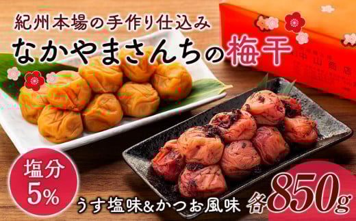 Ȃ܂񂿂̔~ (850g×e1jƂZbg5a̎Rxc20000ZbgE؁EHHiЕE~EL`