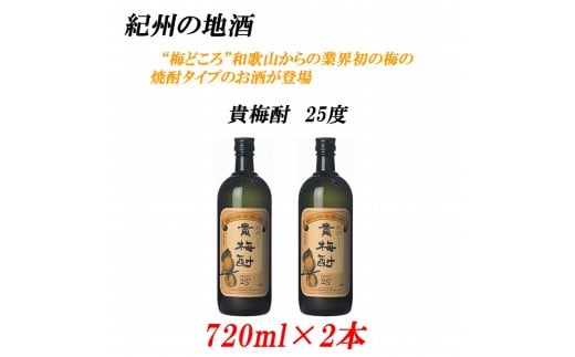 M~ ΂イ@25x 720ml×2{IB̒na̎Rxc13500EAR[ECXL[EmEL[