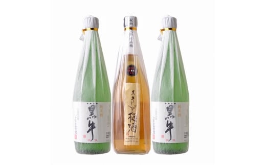 黒牛 3本セット (純米酒720ml2本/梅酒720ml1本)名手酒造(E001)和歌山県上富田町19000酒・アルコール日本酒
