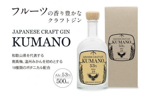 JAPANESE CRAFT GIN F NtgW IBFa̎Rxc18000EAR[ECXL[EmEL[