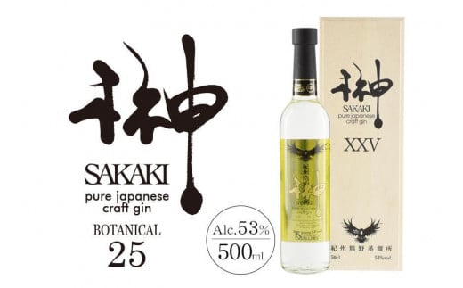  sakaki PREMIUM XXV  NtgW IBFa̎Rxc36000EAR[ECXL[EmEL[