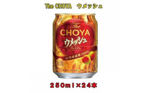 The CHOYAウメッシュ 250ml×1ケース(24本)和歌山県上富田町16000酒・アルコールウイスキー・洋酒・リキュール