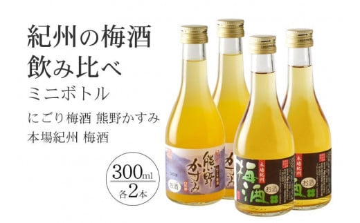IB̔~ ɂ~ F삩݂Ɩ{IB ~ ~j{g300ml×2Zbga̎Rxc11000EAR[̑ EAR[
