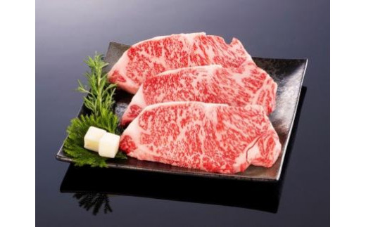 熊野牛 ロースステーキ 約600g【MT1】和歌山県上富田町26000肉牛肉