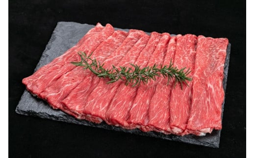 熊野牛 赤身すき焼き・しゃぶしゃぶ用 約1kg【MT10】和歌山県上富田町24500肉牛肉