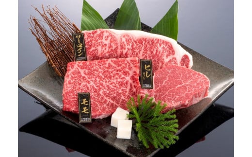 熊野牛 ステーキバラエティセット【MT13】和歌山県上富田町50500肉牛肉