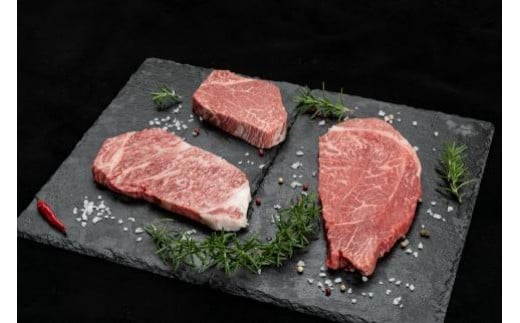 熊野牛 ステーキ懐石 3種盛り【MT19】和歌山県上富田町25500肉牛肉