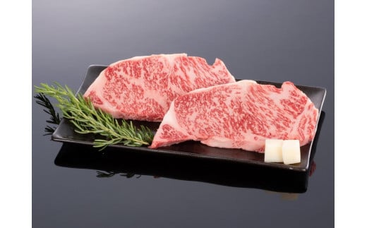熊野牛 サーロインステーキ 200g×2枚【MT44】和歌山県上富田町20000肉牛肉
